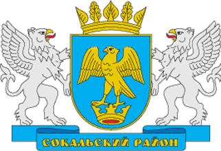 Питання функціонування управлінь і відділів РДА, установ, закладів та підприємств Сокальського району обговорили під час наради в РДА